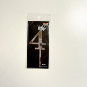 Cake topper con coronita 11 cm Plata N 4 «LC»